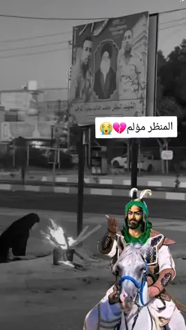 #سيد #السلام #يا_ابا_عبد_الله_الحسين #السيدة_زينب #ياعباس 