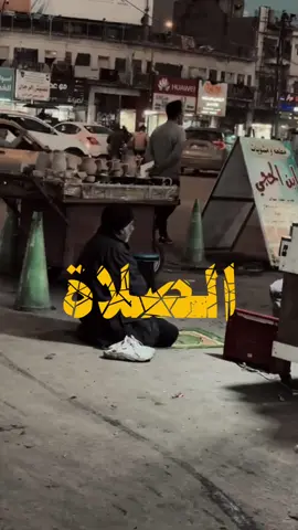 قناتي التلكرام بالبايو . يصلي لان الصلاة تخليك انت تكلم الله راساً . | الشيخ احمد الوائلي 🤎 . . . #الشيخ_احمد_الوائلي #كلام_جميل  #اللهم_صل_على_محمد_وآل_محمد  #محاضرات_دينيه #مقاطع_دينية 