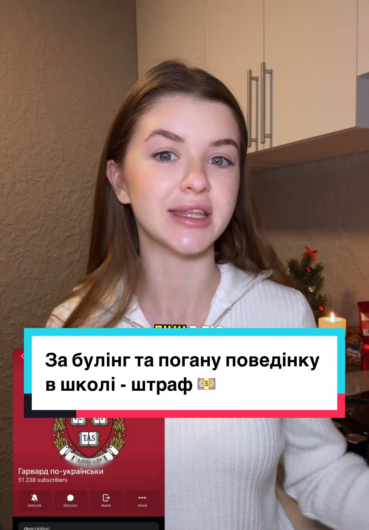 Як вам такі зміни?🤔 #булінг #булінгвшколі #школярі #школавукраїні 