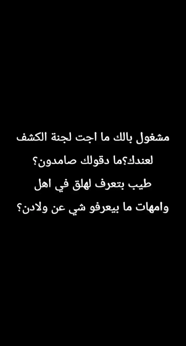 #الضاحية_الجنوب_بعلبك #tiktok #fyb #foryou #foryou #football #الشعب_الصيني_ماله_حل😂😂 