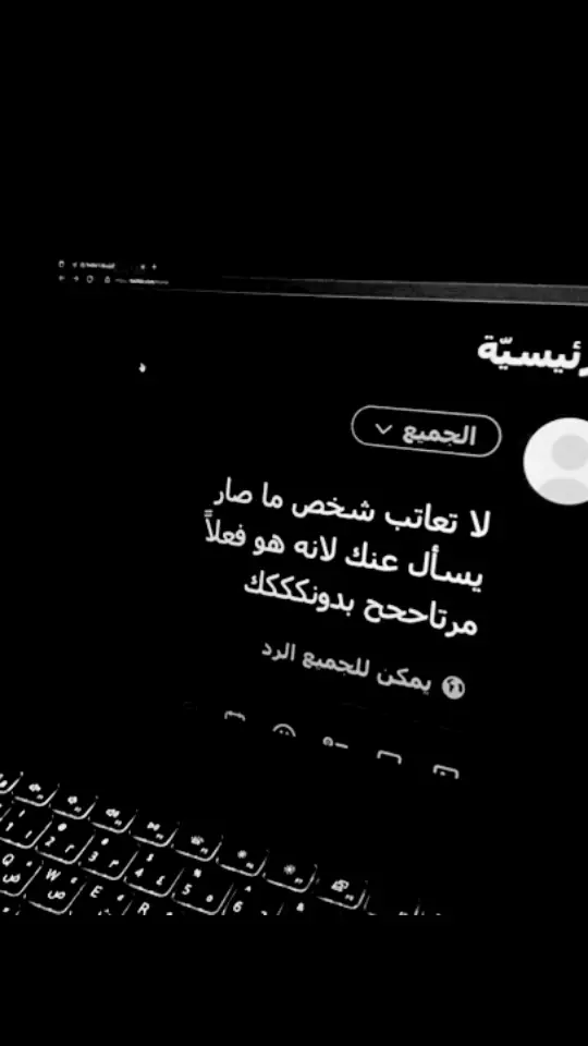 #😔😔 #yyyyyyyyyyyyyyyyyyyyyyyyyyyyyyyyyyyy #هواجيسس #🖤🥀 #ليه 