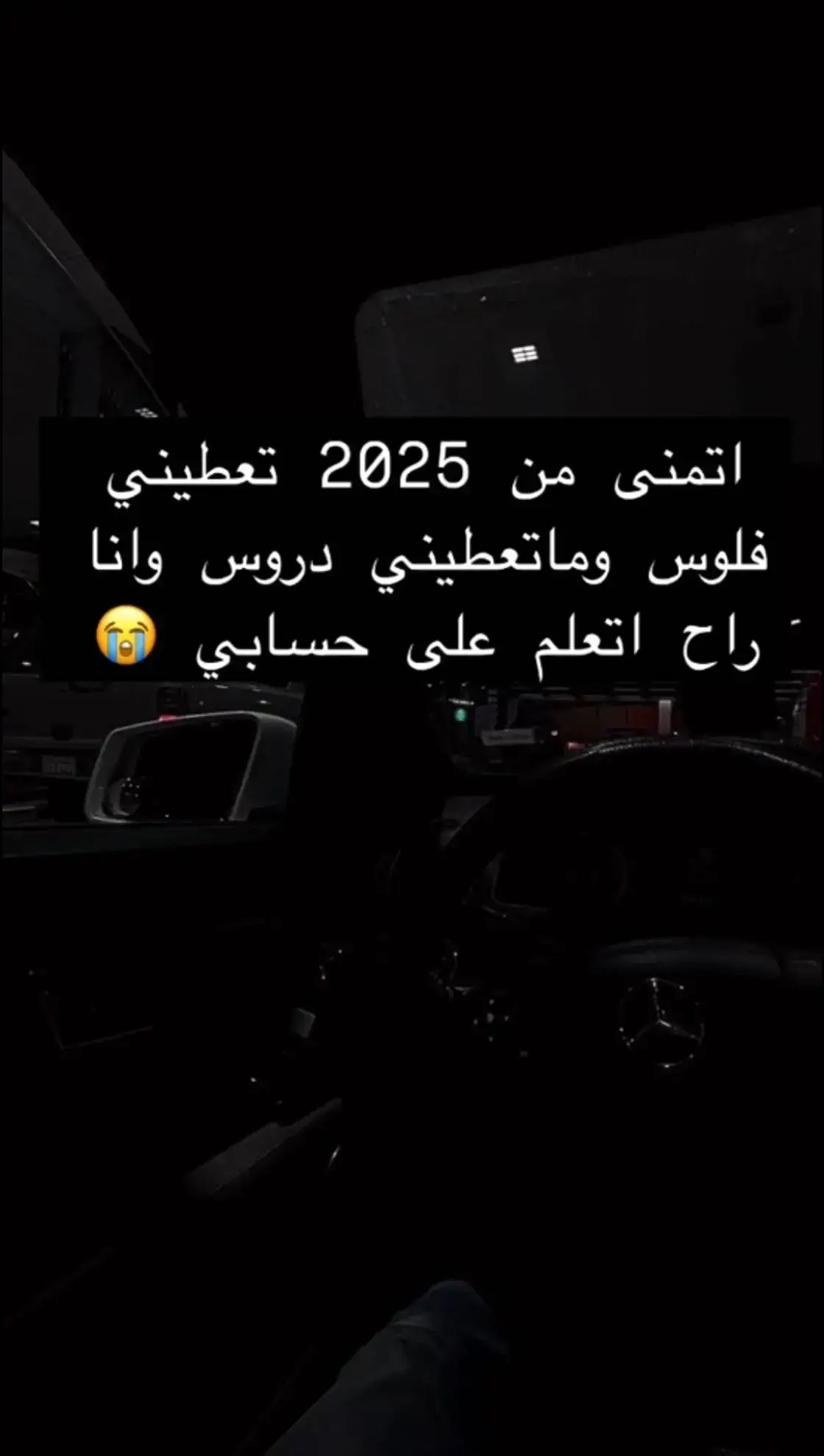 #2025 #بنت الطيراوي #❤️❤️🌹🌹❤️❤️🌹🌹  #اكسبلوووووور  #تصميم  #شعب_الصيني_ماله_حل😂😂  #M  #😂😂  #غرور_وكبرياء_انثى👑❤️  #تصميم_فيديوهات🎶🎤🎬  #CapCut  #