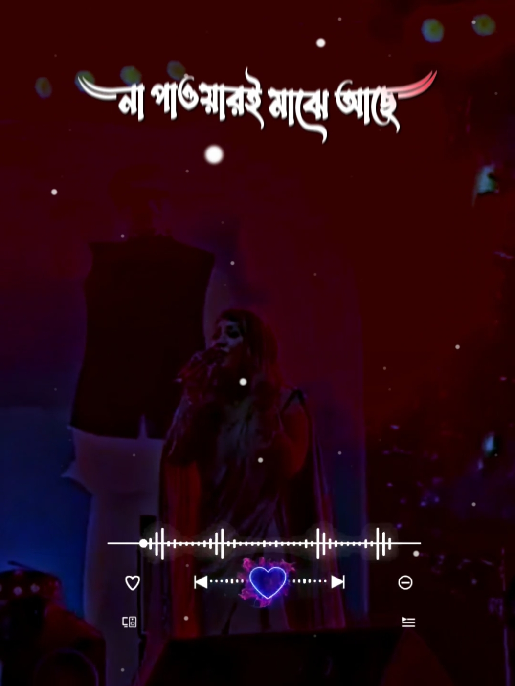 না পাওয়ারই মাঝে আছে বেদনারই সুর 🥀🔥#বাংলায়_স্ট্যাটাস #bangla_song #bd_status_lover_007 #unfrezzmyaccount