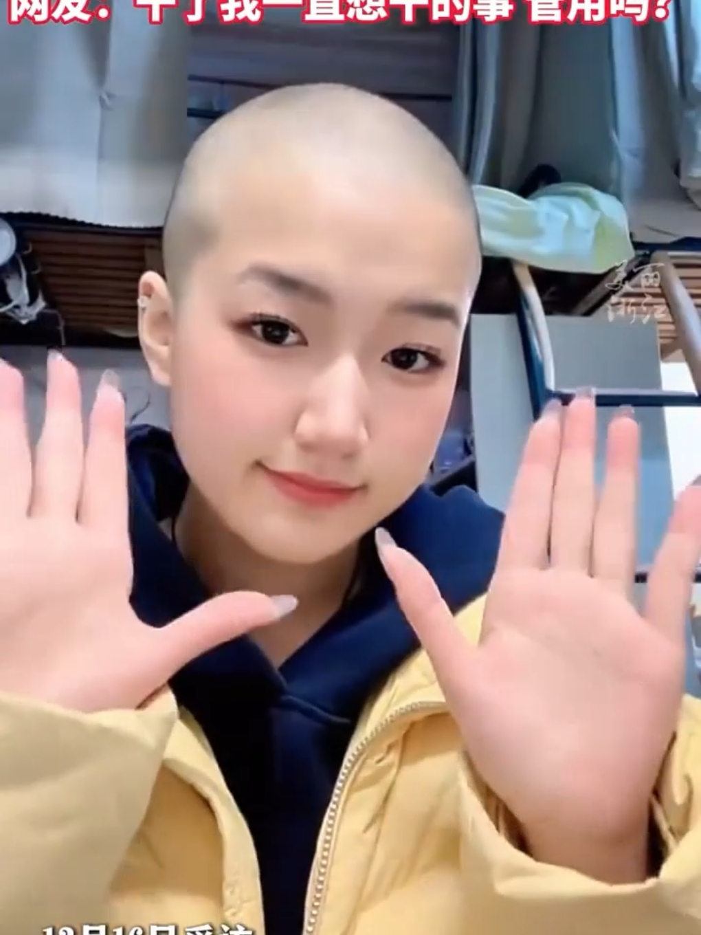 #headshave #headshavegirl #bald #baldgirl #buzzcut #剃光头 #haircut #剃光頭 #buzzcutgirl #レディース坊主 #baldwomen #バズカット #gundu #gundul #botak #cewekbotak #cạo_đầu #kalbo #โกนผม #calva #calvo #calvos #坊主女子