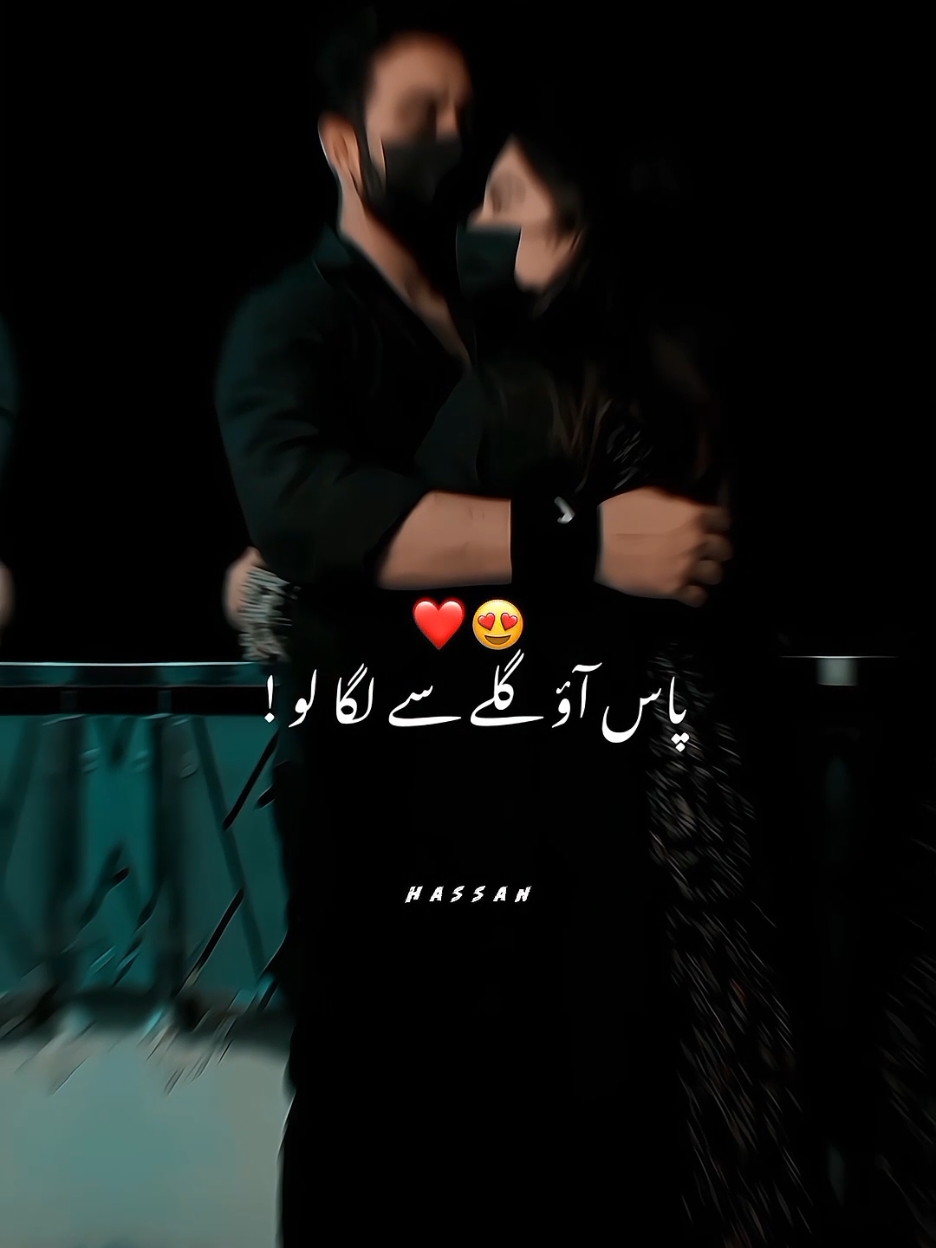 `~𝙋𝙖𝙖𝙨 𝙖𝙤 𝙜𝙖𝙡𝙮 𝙨𝙚 𝙡𝙖𝙜𝙖 𝙡𝙤~😍❤🌍🥰 .  .  .  .  #foryoupage #100k #lyrical #oldbollywoodsongs #hasan772_ #trending #foryoupage @𝐑𝐀𝐉𝐀 𝐀𝐐𝐈𝐋 @🦋⍣⃝ᗩyisha @zip wordings 