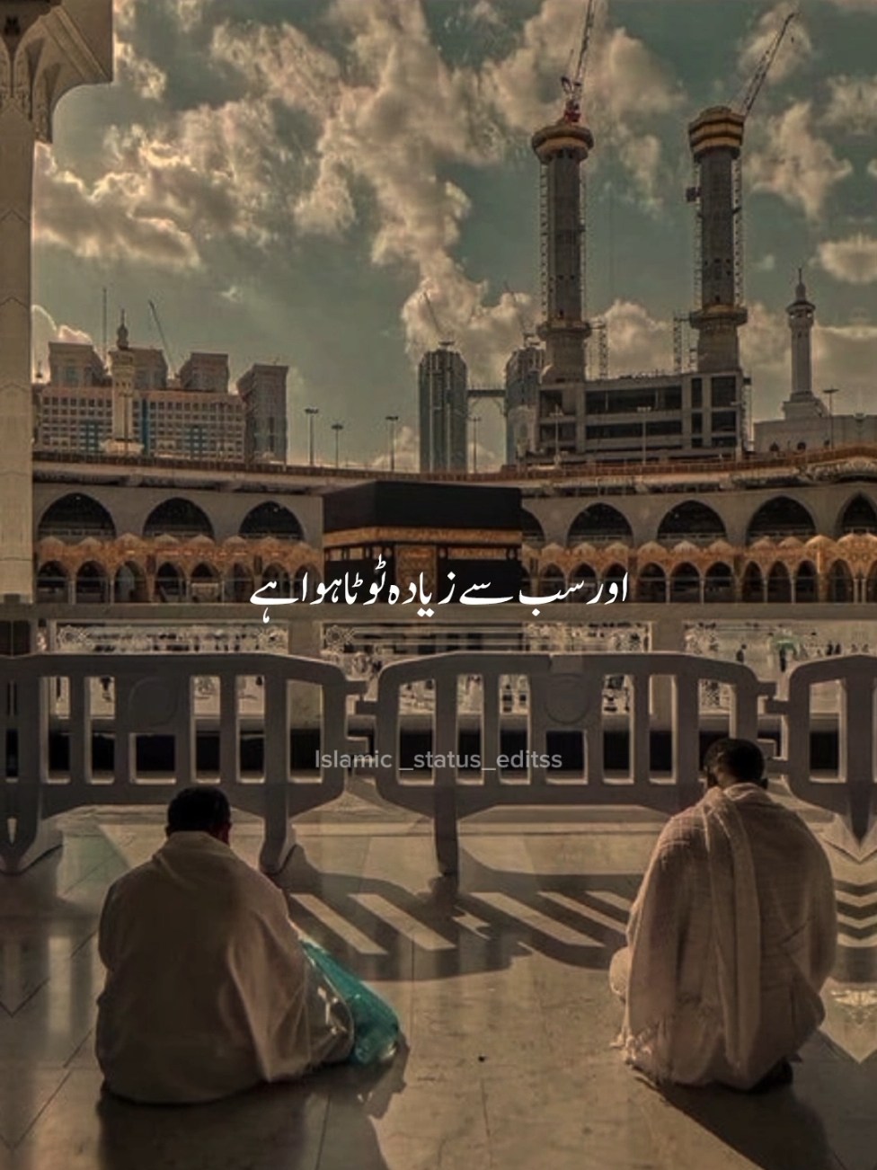 ya ALLAH her us Dil ki madat farma ...🙏🕋🤲 #urdupoetry #makkah #madina #dua #growmyaccount #unfreezmyaccout #whatsappstatus #islamic_status_editss 