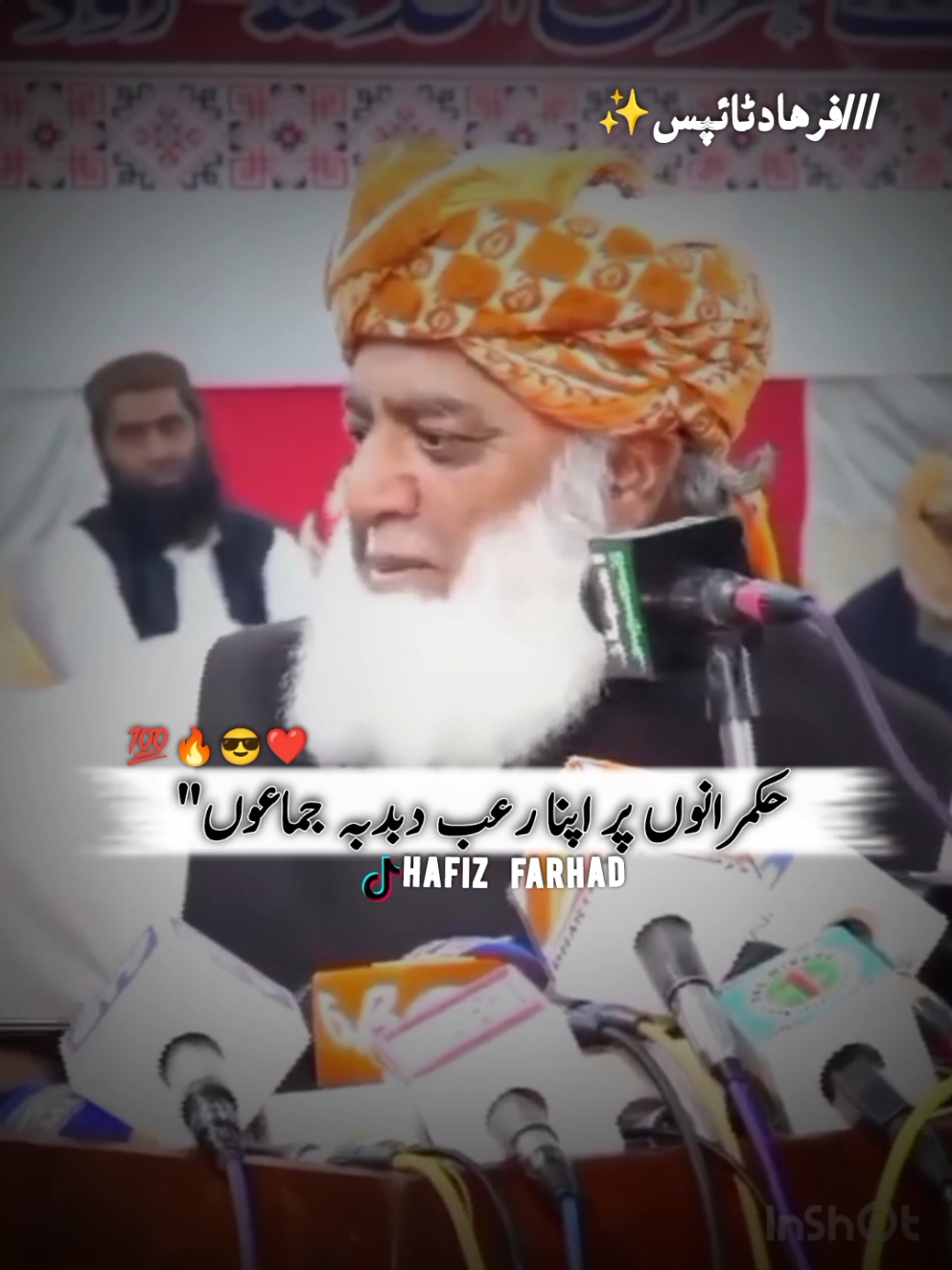 My king of molana😎🔥#plzzunfreezemyaccoun😭🙏 #foryou #trending #goviral #Love #foryoupage #fypage #fyp 