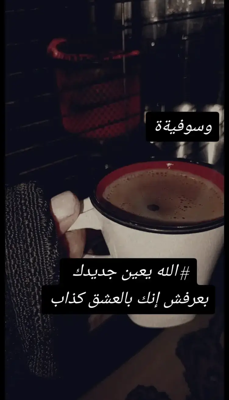 #وسوف__يةة