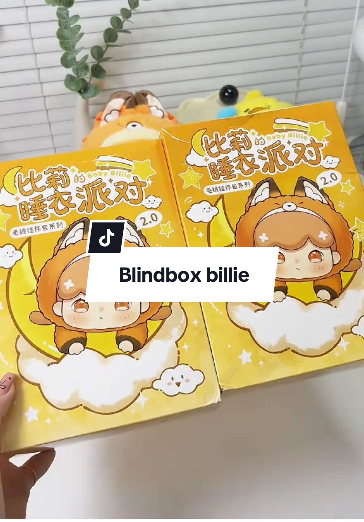 Billie vừa xinh lại hạt dẻ😗 #billie #blindbox #unbox #blindboxbillie #hangdaisy 