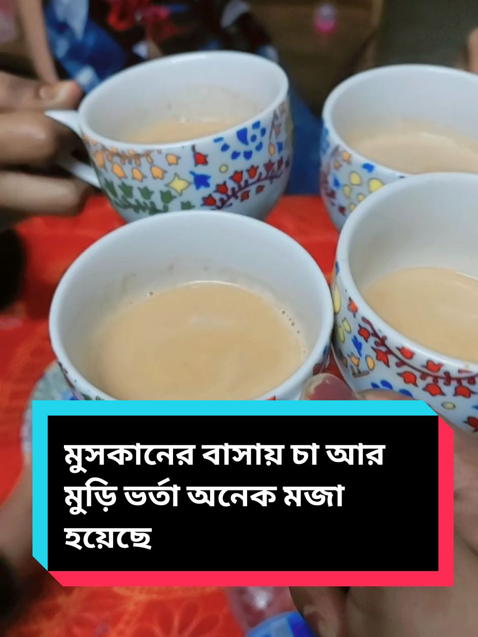 #গোপালগঞ্জেরমেয়ে #Tumakvalobasi 