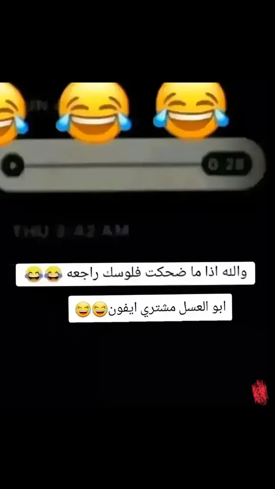 #الشعب_الصيني_ماله_حل😂😂  #الشعب_الصيني_ماله_حل😂  #شعب_الصيني_ماله_حل😂😂 