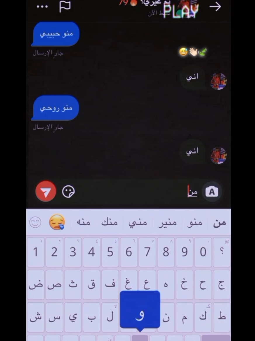 روحي ودوه جروحي 😅@يم غيري؟ #شطره #شطره_ولايتي #آآحّـمٓـدٌ🍃🇬🇧 #tiktok #احمد_اياد_الهلالي #ترند #شعب_الصيني_ماله_حل😂😂 #fyp #foryou #مشاهدات #اكسبلور #ناصريه_كوت_حله_سماوه_اربيل_دهوك_احبكم_ #كراون_العراق #الهلالي @حـمـودي @موسى الفريجاوي 🥷 @حسڼ أݪفࢪيجي @⇣:♯̶سـرسـريـﮯ🏁⤹ @ابن احمد 💁 @ابن رزاق @حِٓمّــودّ🍃🇬🇧↻ ˹ @دفــره ✨🎬🏁 @فضـوولـي🥋🥊✨. @يوسف لقاء ⚡ @• سۜـَومۘـٓيۧ 🏋‍♀🏹ء @⚡ عباس الطائي⚡ @˼ #حـّحـمدانٌ🍃🇬🇧↻ ˹ @ابو تياگو 