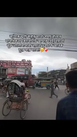💔🥺#foryou #foryoupage #foryoupageofficiall #tiktok #trending #viralvideo #bdtiktokofficial