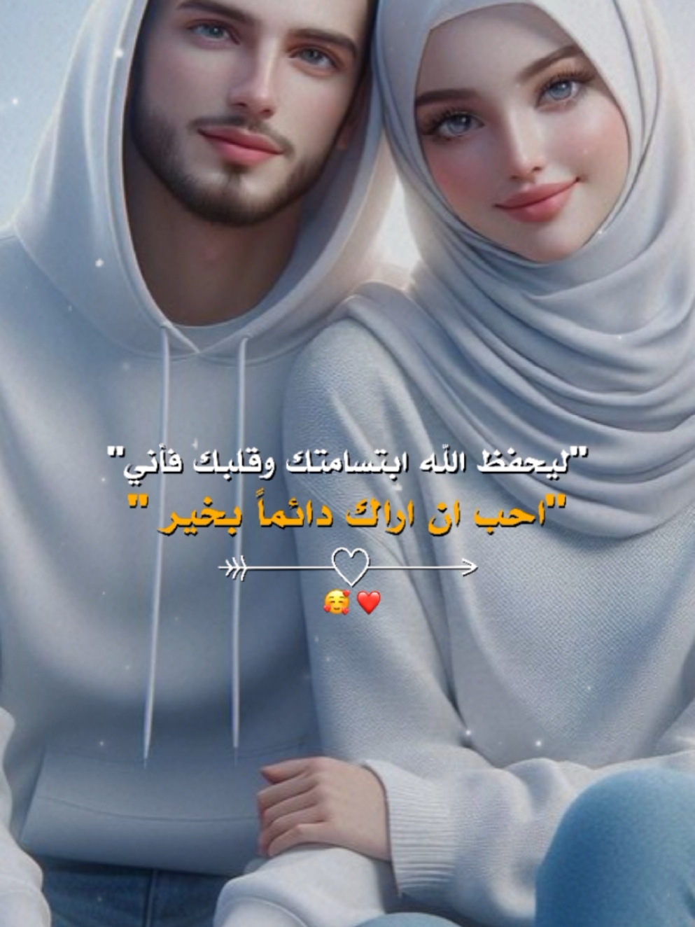 #أخي_الغالي_ربي_يحفظك_أن_شاء_الله💞 #2025#أكسبلور #متابعه_ولايك_❤️ #تصميم_فيديوهات🎶🎤🎬 