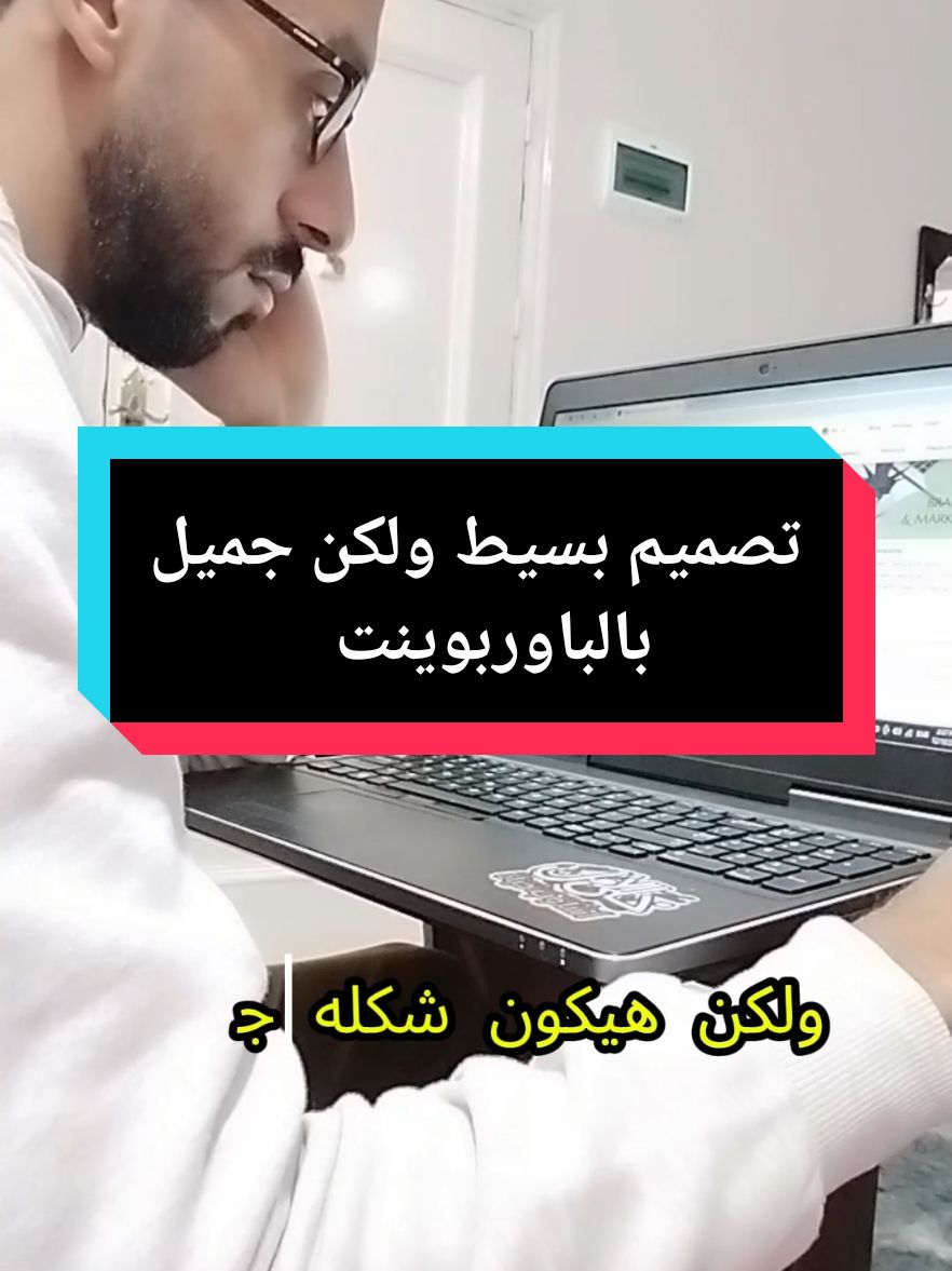 لو عايز تبقى محترف في الباوربوينت وتعمل برزنتيشن مبهر بجد✨، الكورس ده ليك🎯 هنتعلم فيه كل حاجة عن الباوربوينت من الأساسيات لحد الأنيميشن والإنتقالات المتقدمة، وكل ده بطريقة سهلة وبسيطة علشان نقدر نطبقها بسهولة ✅ والأحلى من كده، هتاخد كورس وورد هدية🤝! وده هيساعدك تطور مهاراتك في كتابة وتنسيق المستندات بشكل احترافي📄 غير كده، الكورس كمان بيشمل لايف تفاعلي كل فترة، نشوف شغل المشتركين وصل لإيه، ونشوف مع بعض إيه الجديد، ولو في أسئلة نجاوبها مع بعض..  كمان هنتكلم في الكورس على أفضل المواقع المجانية  لتحميل الصور، الأيقونات، الفيديوهات، وحتى نماذج الثري دي بجودة عالية جداً، علشان عروضك تكون على أعلى مستوى👍 لو عايز تكون مميز وتعمل شغل احترافي يبهر أي حد سواء في عملك أو في دراستك، الكورس ده هو فرصتك! اشترك دلوقتي معانا، واستفيد بالخصم 😎 للإشتراك، ابعتلي على واتساب:  00201020926102 هبعتلك فيديو، تشوف فيه الكورس بنفسك، وبعرفك إزاي يوصلك في لحظة إشتراكك🎯  وكمان هتدخل معانا جروب التلجرام، اللي هتكون معانا فيه دايماً بمجرد إشتراكك، وأي جديد بينزل على الجروب ع طول، حتى بعد ما بتخلص الكورس 🙏