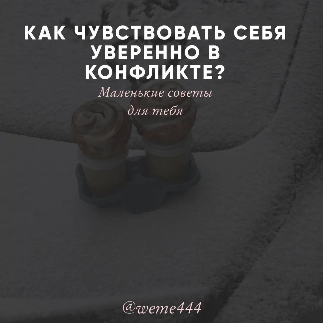 #саморазвитие #recommendations #уход #чеклист #советы #2025 