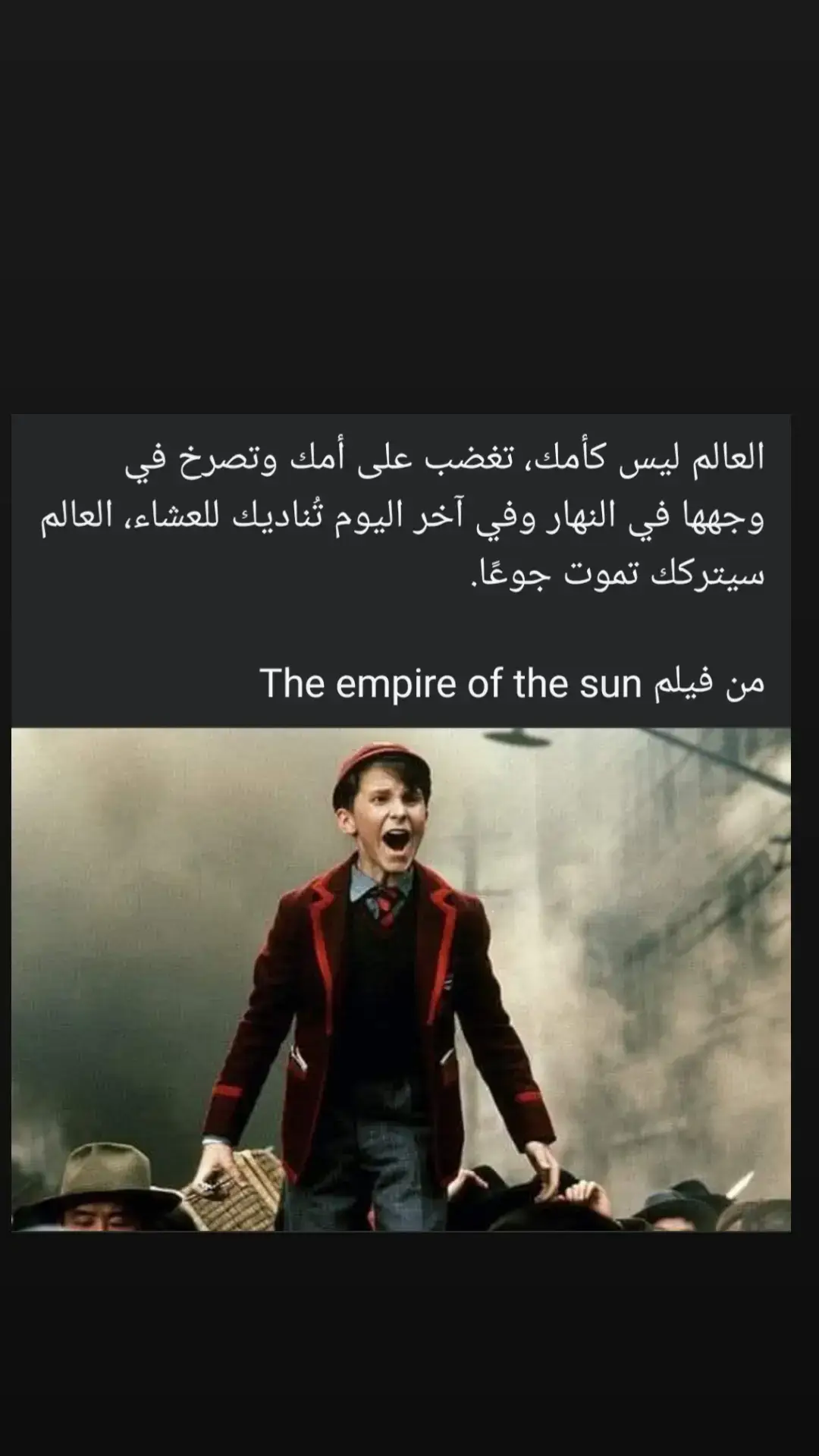 #خواطر_للعقول_الراقية #عبارات_حزينه #مقتبسات_اعجبتني #🖤💔 