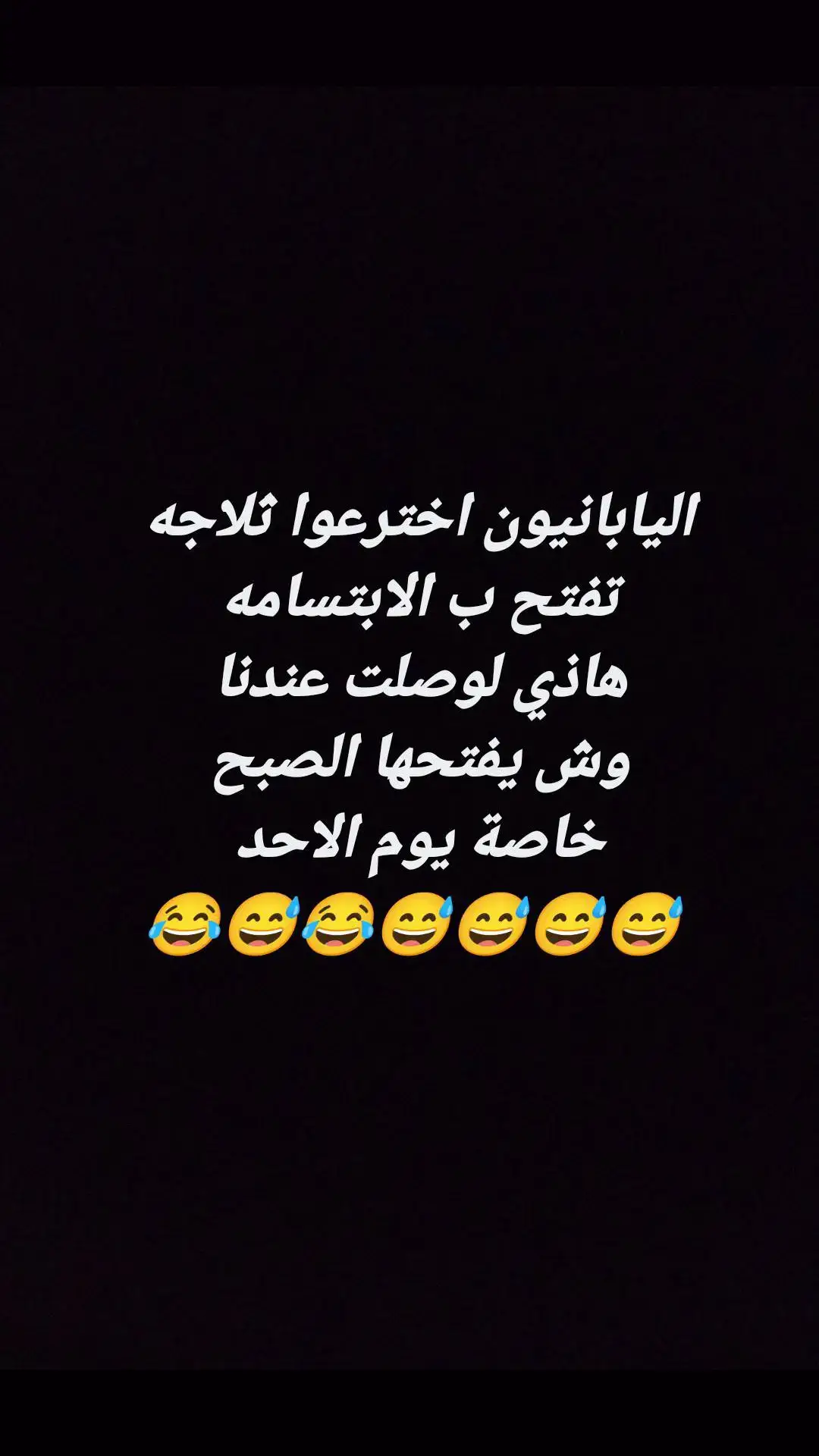 #مالي_خلق_احط_هاشتاقات🧢 #مالي_خلق_احط_هاشتاقات #في هذا اليوم #مالي_خلق_احط_هاشتاقات @كركي مزيون