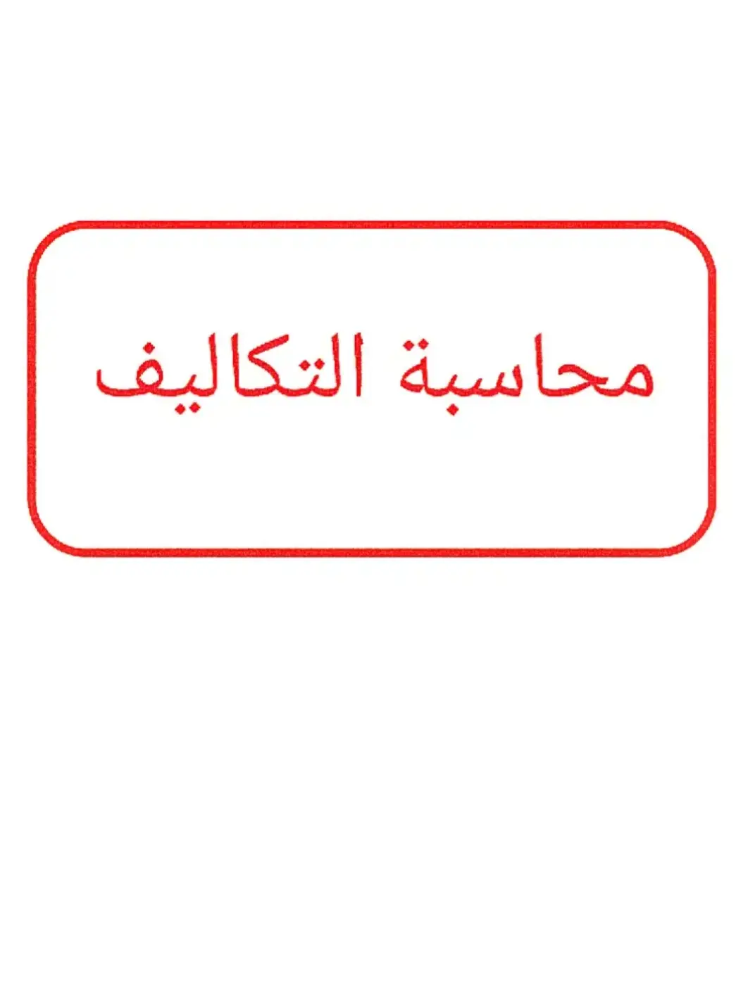 #PUBGMV350TT #ببجي_موبايل #ببجي #محترفين #محاسبة_مالية #محاسبين 