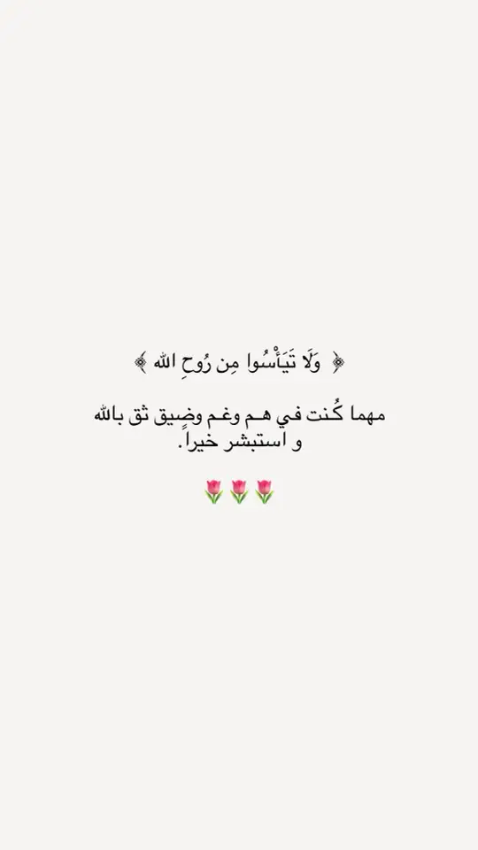 #اللهم_اغفرلي_ولوالداي #اجر_لي_ولكم💌 #الحمدلله_دائماً_وابداً🤍 