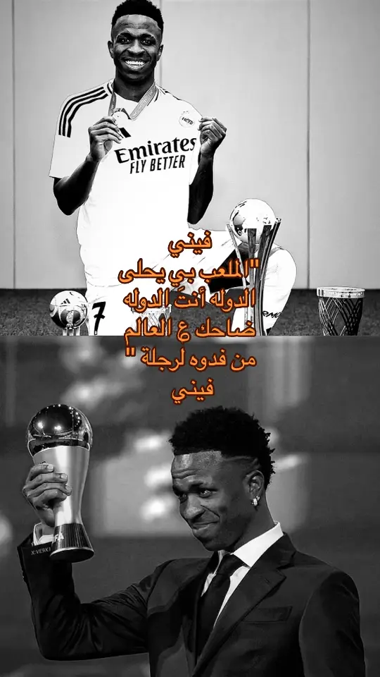 #realmadrid #فينيسيوس 