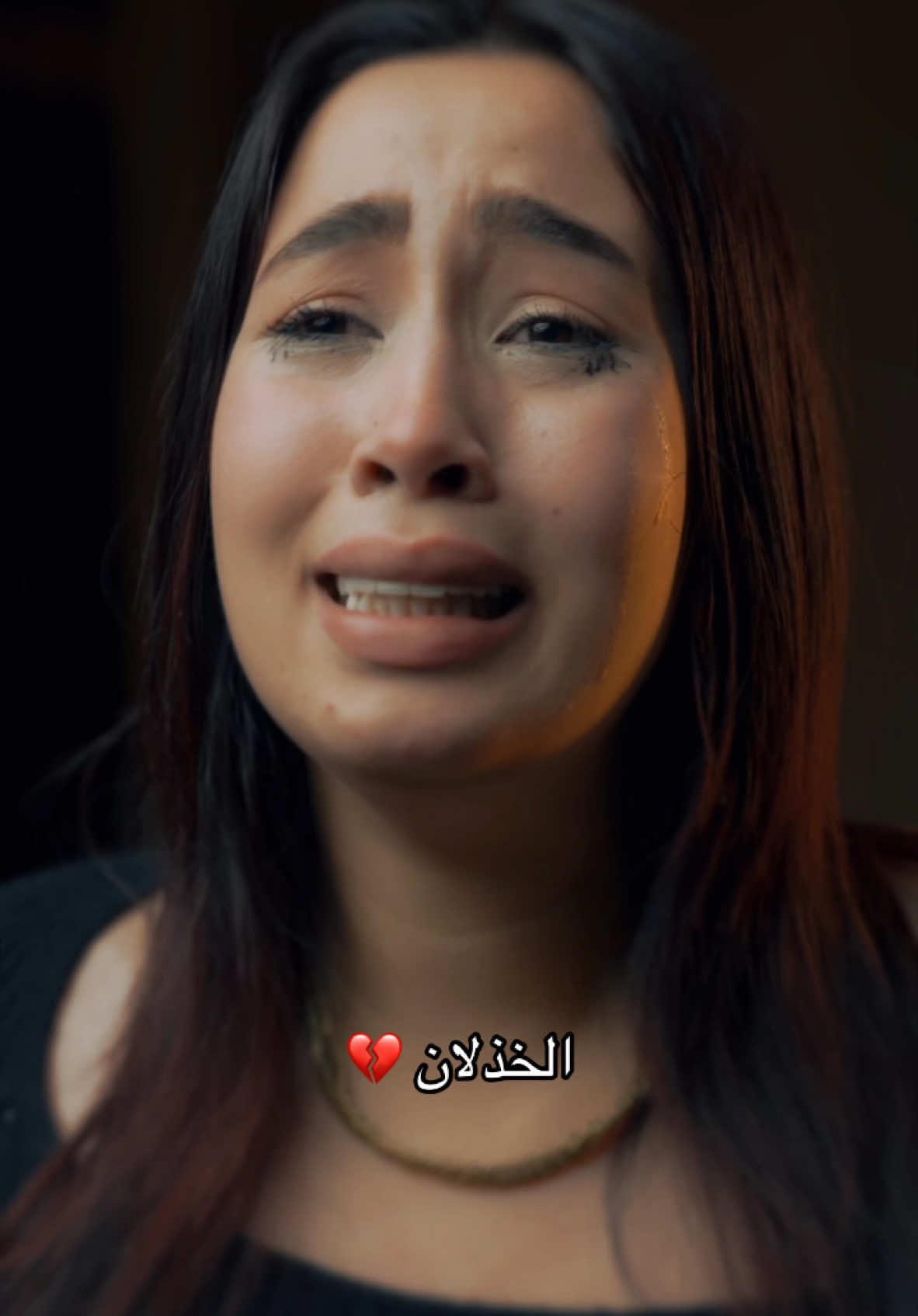 الخذلان بيجي من اقرب الناس💔#تمثيل 