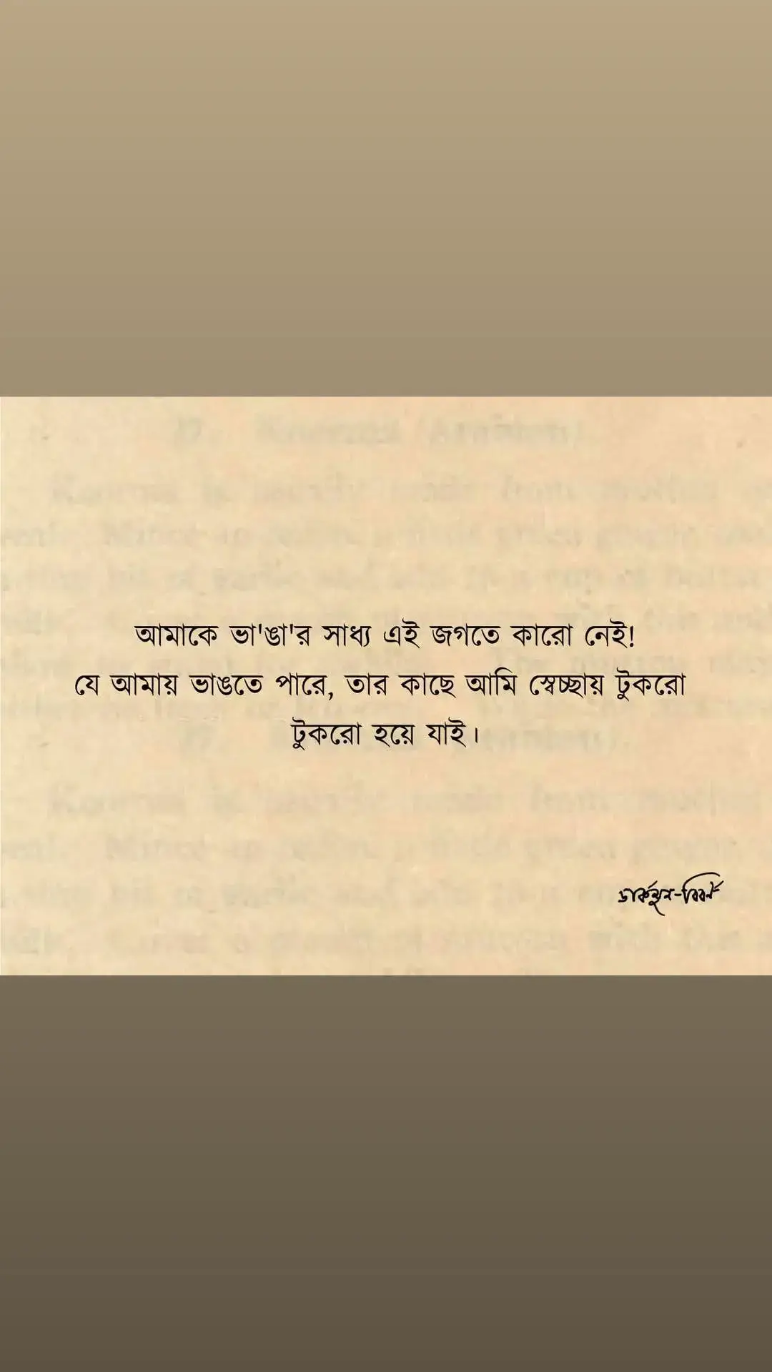 #fyyyyyyyyyyyyyyyy #foryoupage #viralvideo #লেখক #গল্প #কবি #CapCut #caption #flowers #sadsong #foryoupagee #foru #foryourpage #sadsong #foru #foryoupag #sadsong #foryourpage #caption #foryourpage #sadsong #foryoupagee #sadsong #for #fy #sadsong #fyp #foryourpage #writer89802 