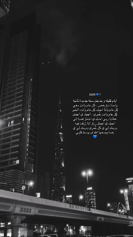 #احبك #محبوبي #يديمك_لي #4u 💙💙.