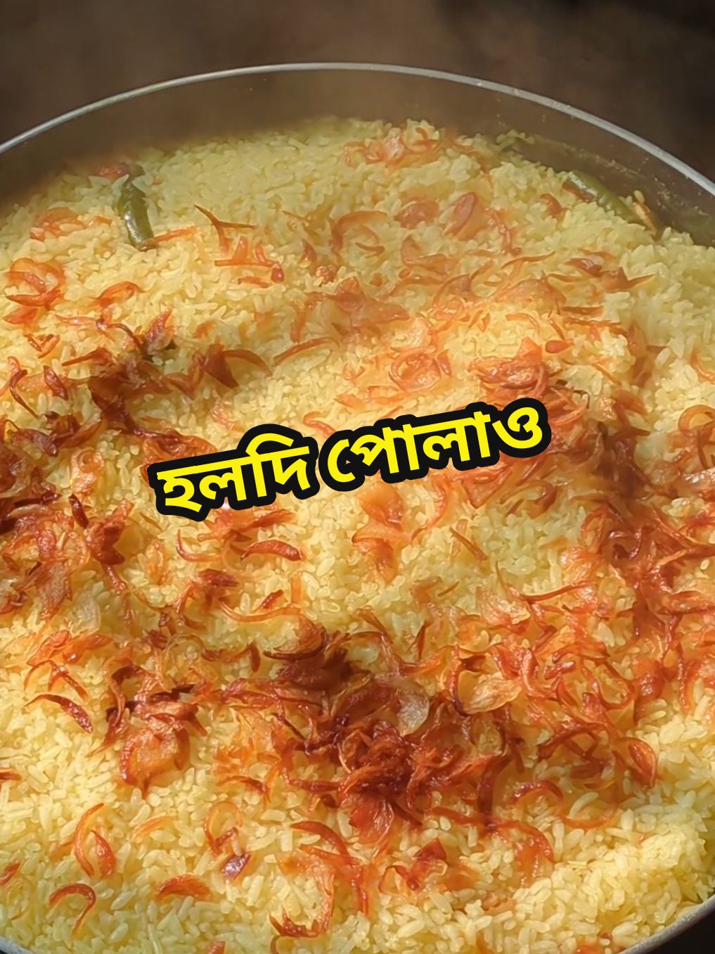 হলদি পোলাও 🍲  #villagecooking #whattocook #winterfood #discoverwithtiktok #amarbangladesh #happynewyear #easycooking #foodtiktok #bdtiktokofficial #cookingtiktok #cookingvideo #pulaorecipe 