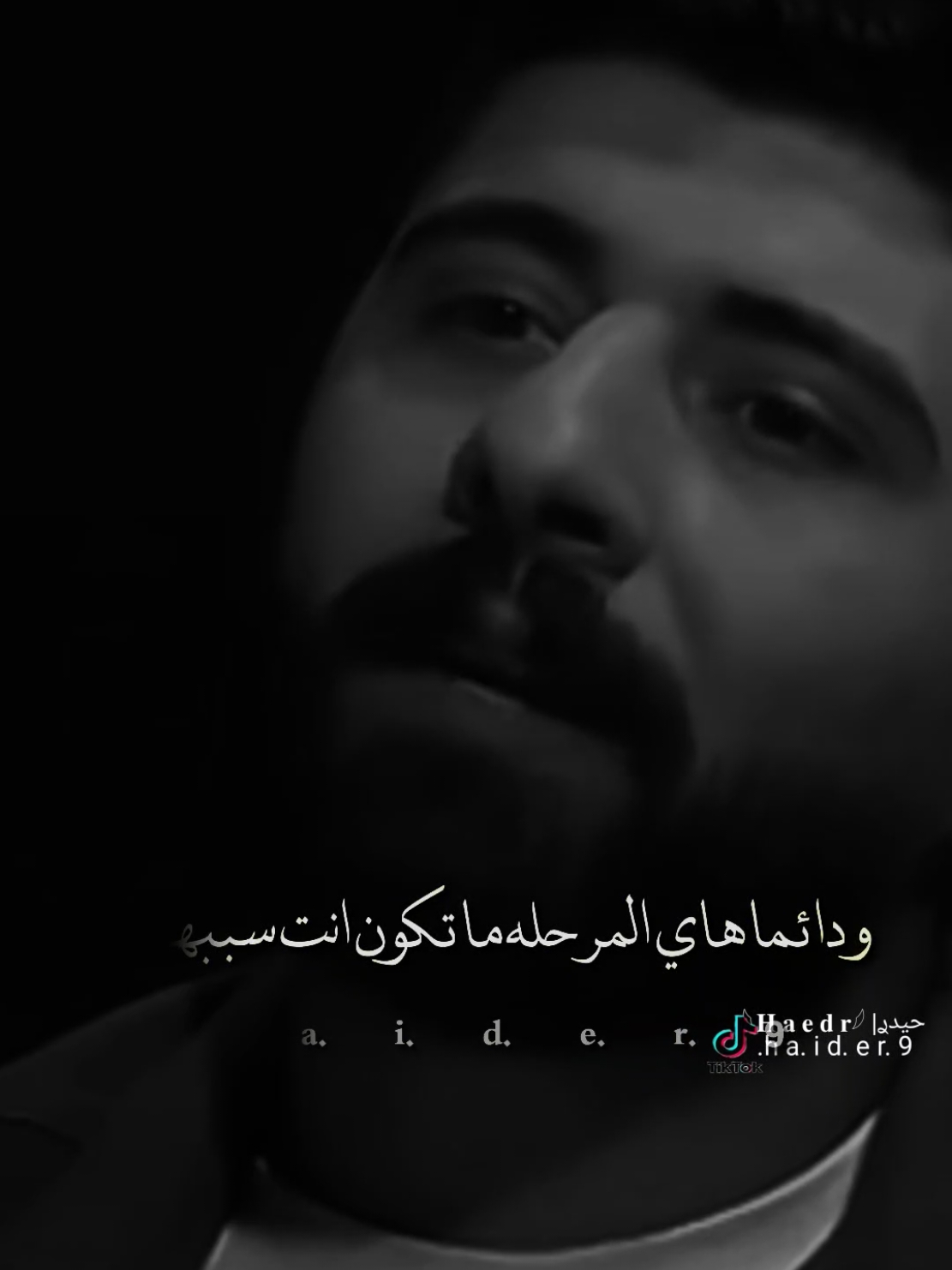 #حيدࢪ| ‏𓆩𝐇 𝐚 𝐞 𝐝 𝐫𓆪/انا المثلي قلو ماكو هواي🥀💔#تصميم_فيديوهات🎶🎤🎬 #اخر_اشي_نسختو💭🥀 #ستوريات #حيدر 