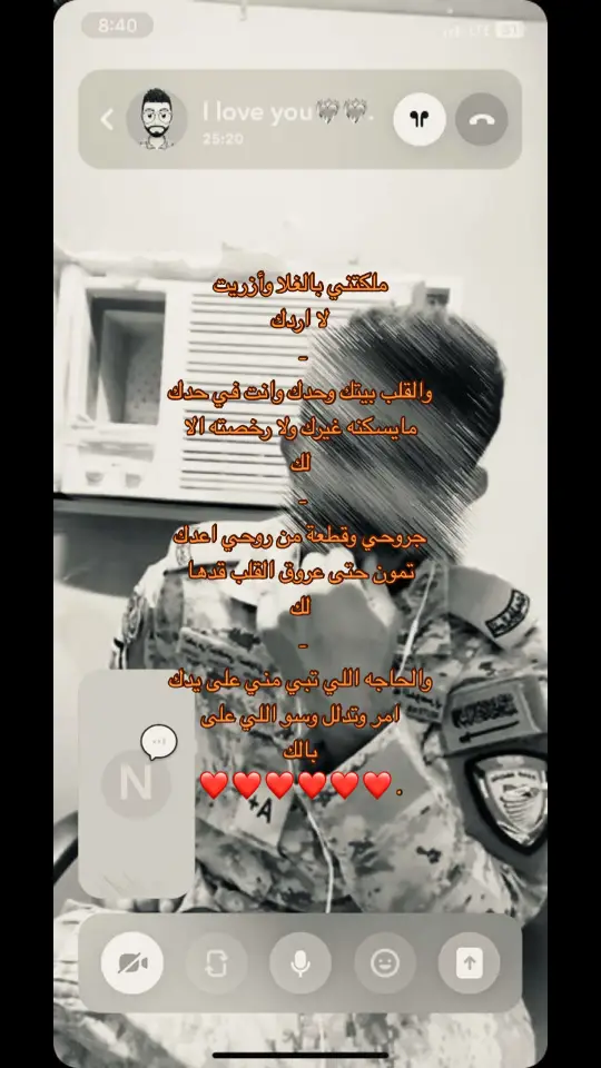 #اكسبلور #حركة_إكسبلور #m #n #fypシ #pov #foryou #4u #❤️ #مالي_خلق_احط_هاشتاقات #حب 