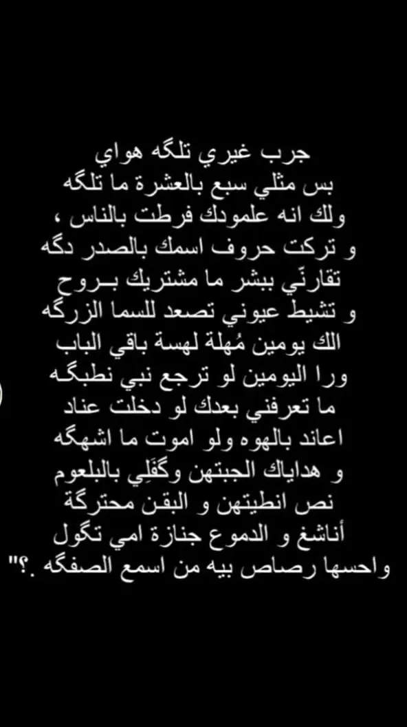 #CapCu #يجي الليل ويجن كلهن خيالك صورتك وانت#😔💔🥀 