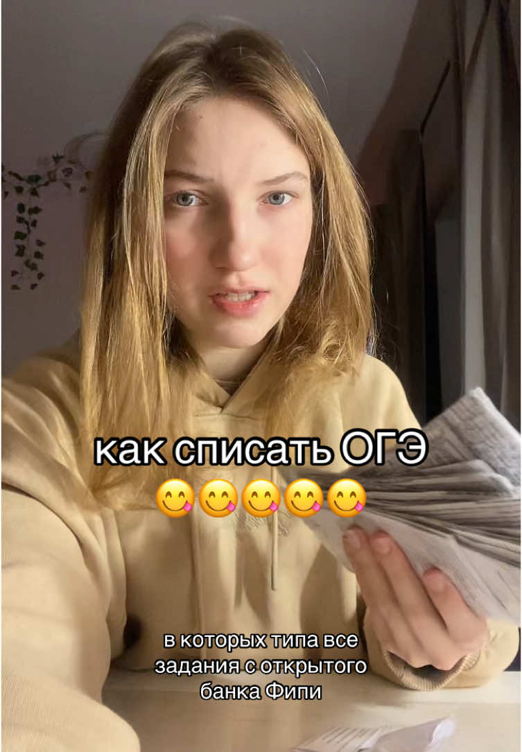 ох то самое время, когда мы сдавали #огэ 🙃 #егэ #экзамены 