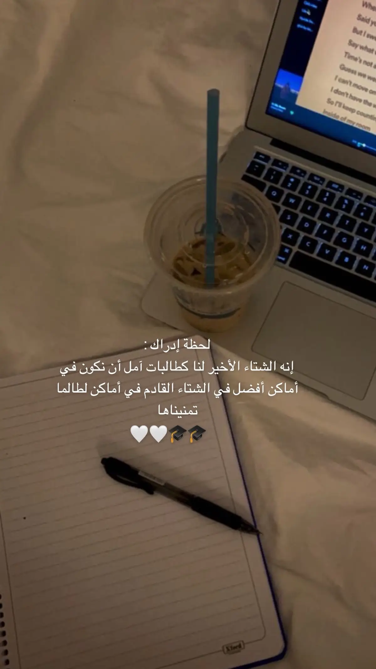 اصبح الوداع قريبا 😭💔 #اكسبلورexplore #1billionsummit #الشعب_الصيني_ماله_حل😂😂 #traveltiktok #بود_توك #fyp #جامعة #2025 #تخرج 