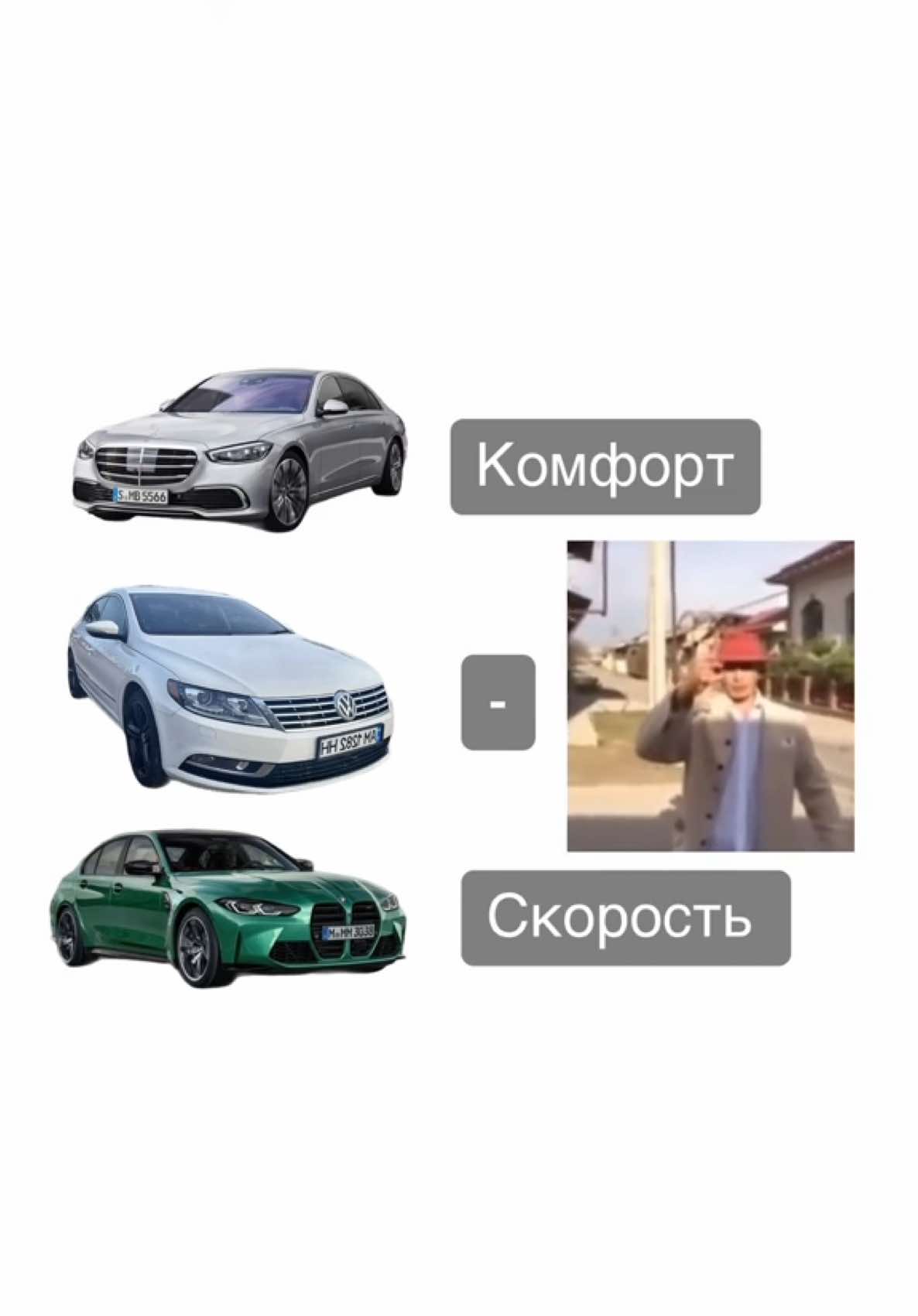 #CapCut #голубоглазыймолдован #CapCut #житомир #гумор #volkswagen 