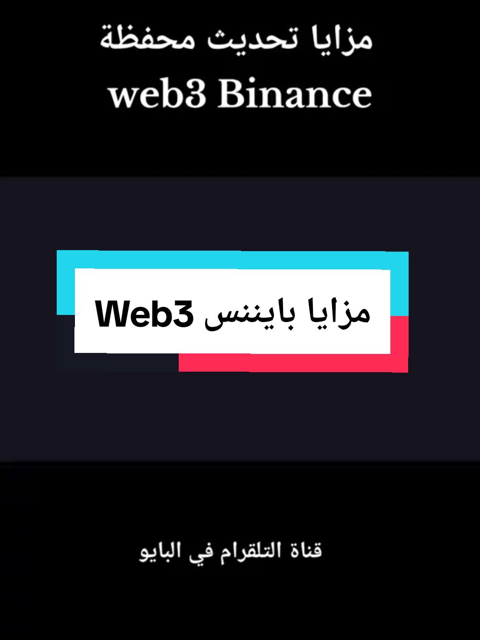 #تداول_العملات #بيتكوين #كريبتو #tradings #crypto #cryptocurrency #bitcoin #inves #investment #investor #تداول #استثمار 