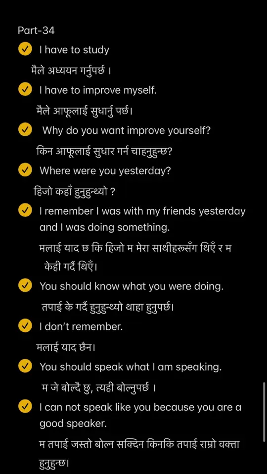 #fyp #foryou #letssupporteachotherツ #learnenglish #improveyourself #foryoupage 