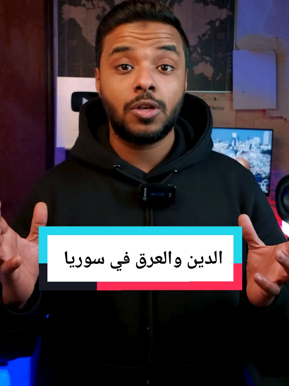 الدين والعرق في سوريا 