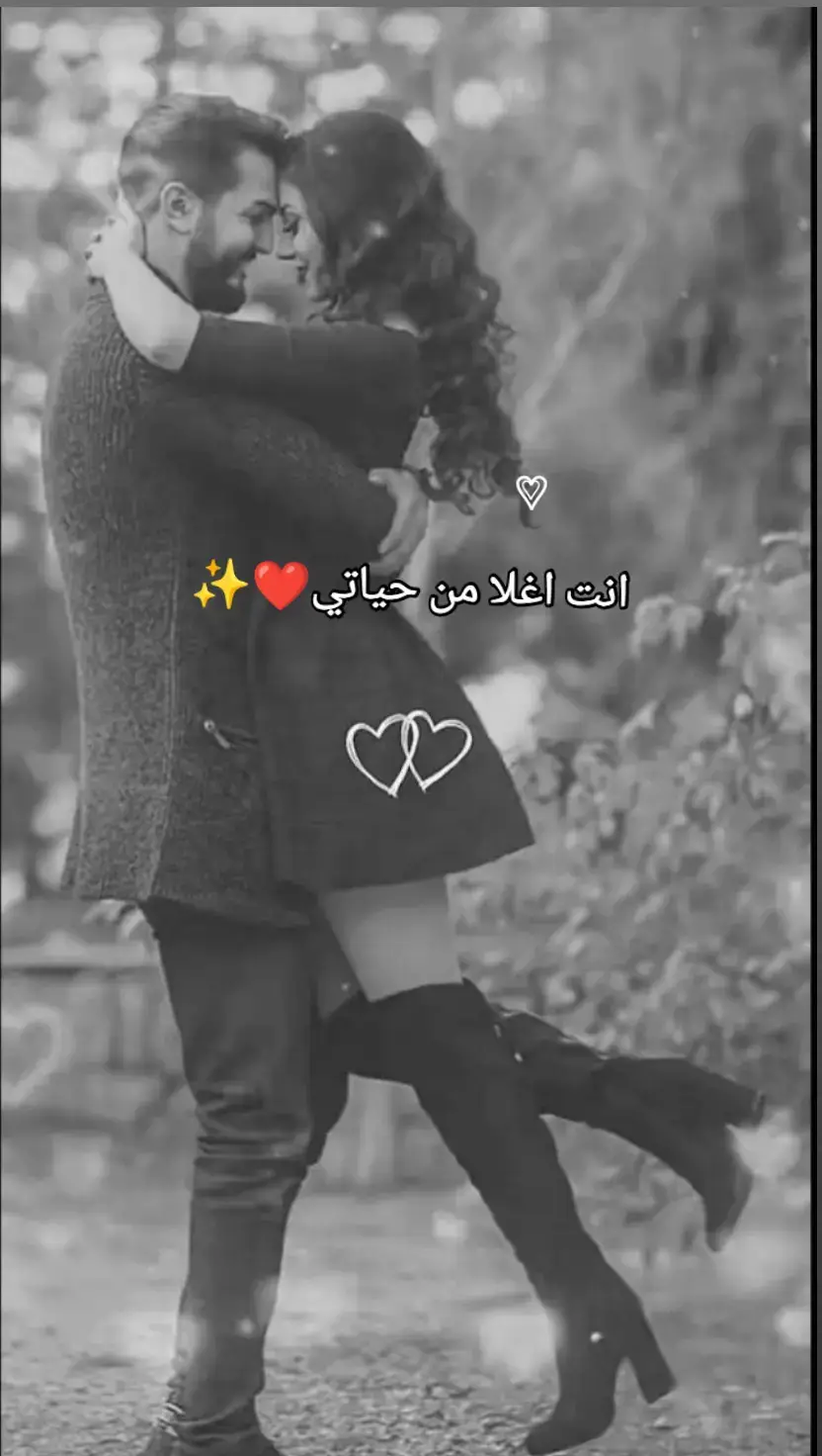 #العالم  بتشتري ساعة غالية بس انا مالقيت اغلا من ساعه يلي شفتك فيه  #🖤 #🎧🎶 #مجرد________ذووووووق🎶🎵💞  #اكسبلور #explorer  #capcute #freefire 