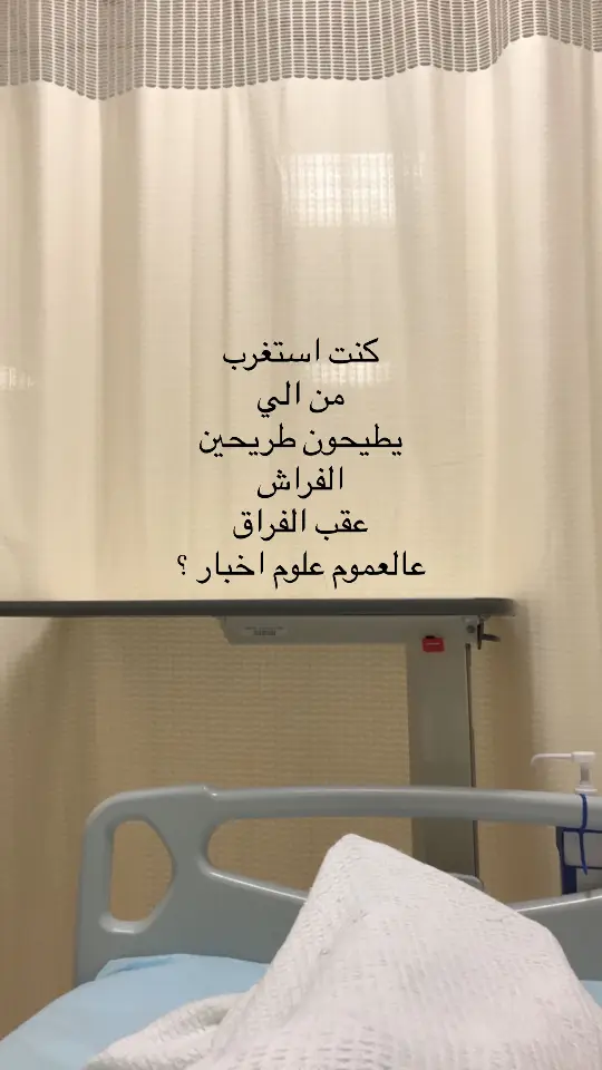 يا خوفي تنساني عقب كل هالحب😔#شعور #فراق #شيرين_عبد_الوهاب 