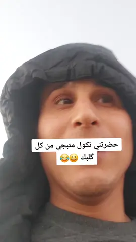 #كوميدي #ترندات_كوميديه #كوميديا_عربية #كوميديا_مضحكة #فيديوهات_مضحكة😂😂😂😂😂😂😂😂😂 