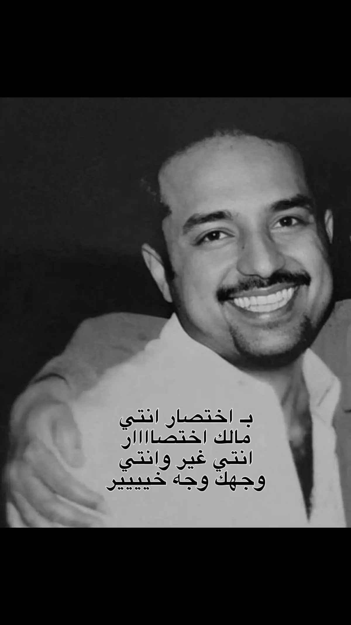 #pyf #viral #foryou #راشد_الماجد #راشديات💙 