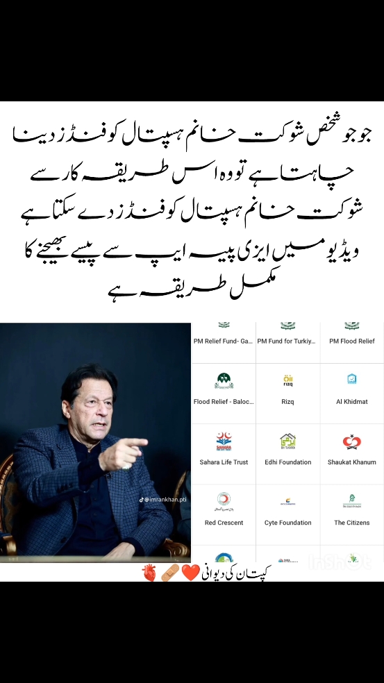 #کپتان_وزیراعظم_عمران_خان #pleaseunfrezzemyaccount #کپتان_ہمارا_جان_ہماری #معزرت_کے_ساتھ #imrankhanofficial #pleasefeelateasemrling #اکاونٹ۔فریز۔ہوگیا۔پلیز۔سپوٹ۔کرو #pti_zindabad #نہ_جھکے_تھے_نہ_جھکیں_گے #سنگت_ویڈیو_وائرل_کریسو_آپ_ہیں🥀🌼🙈✨🎇 #govirelvideo #blackday16dec #پلیز_میری_یہ_ویڈیو_وائرل_کرا_دو_دوستو #وائرل_ویڈیو____________tiktoks #اکاونٹ۔فریز۔ہوگیا۔پلیز۔سپوٹ۔کرو 