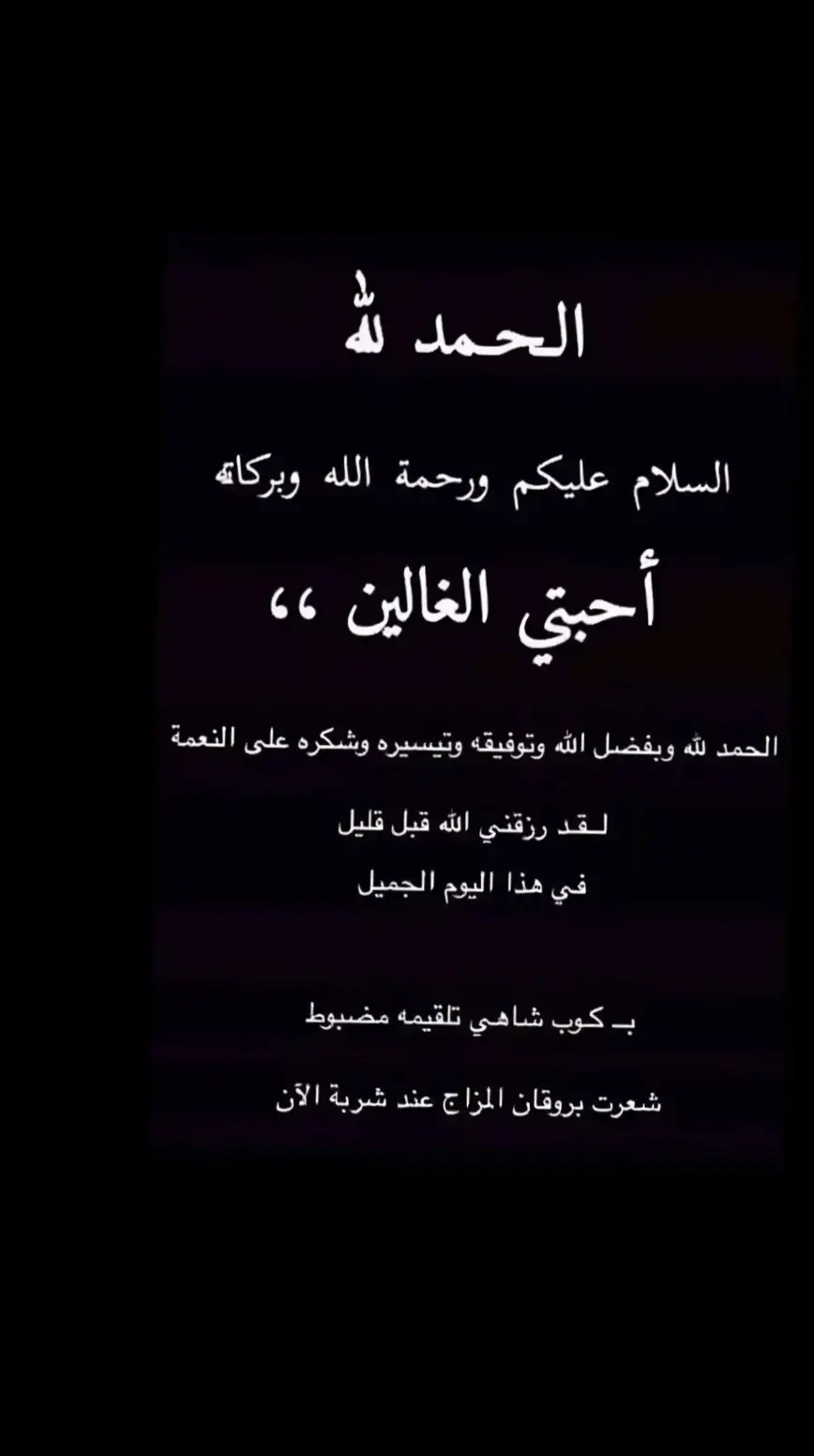 #متابعيني #الاصدقاء #اكسبلور #🌹🥰🥰🌹 