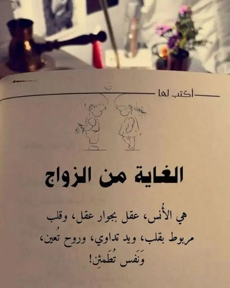 #عباراتكم_الفخمه📿📌 #اقتباسات_عبارات_خواطر #اقتباسات #عبارات #خواطر #فلسفة_العظماء🎩🖤 #expression #فرنسا🇨🇵_بلجيكا🇧🇪_المانيا🇩🇪_اسبانيا🇪🇸 #فرنسا #foryoupage❤️❤️ #quotestory #viralbeauty #explore #CapCut #viral_video #fyp 