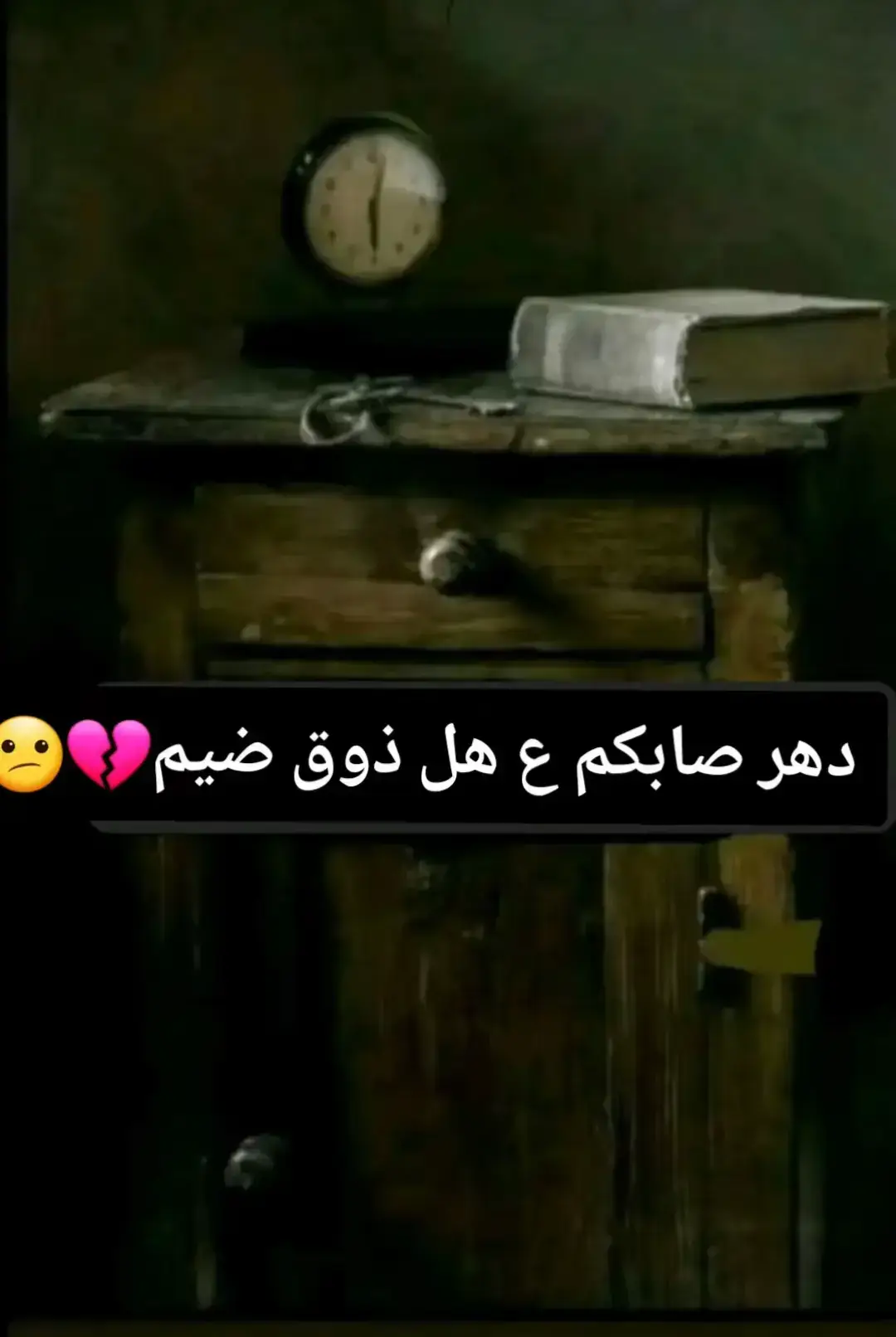 #شفت_بعيونك_امان_وسلمت_امري_😔💔🥀 #الامارات_السعوديه_الكويت_البحرين_عمان #عبارات_جميلة_وقويه😉🖤 #تصميم_فيديوهات🎶🎤🎬 