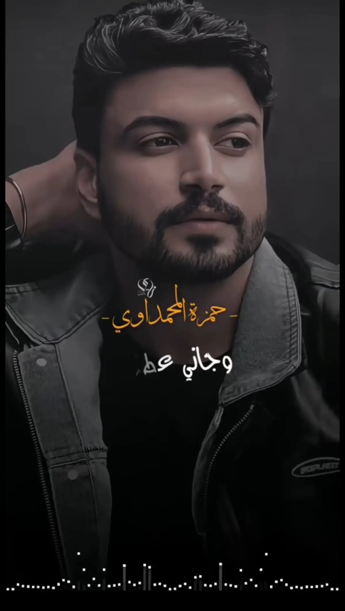 #حمزه #الحمدواي #مجرد________ذووووووق🎶🎵💞 #استوريات_حزينه #اغاني_عراقيه #وفكرة_اكمل_وانا_مش_معاه🤕💔🤧💔😫💔😭💔😫 #🥀🥀🥀🥀🥀🥀🥀🥀🥀🥀🥀🥀🥀🥀🥀 #🥀🥀🥀🥀🥀🥀🥀🥀🥀🥀🥀🥀🥀🥀🥀 #مجرد________ذووووووق🎶🎵💞 #وفكرة_اكمل_وانا_مش_معاه🤕💔🤧💔😫💔😭💔😫 #💚💚💚💚💚💚💚💚💚💚💚💚💚💚💚 #مجرد________ذووووووق🎶🎵💞 #وفكرة_اكمل_وانا_مش_معاه🤕💔🤧💔😫💔😭💔😫 #وفكرة_اكمل_وانا_مش_معاه🤕💔🤧💔😫💔😭💔😫 #وفكرة_اكمل_وانا_مش_معاه🤕💔🤧💔😫💔😭💔😫 #وفكرة_اكمل_وانا_مش_معاه🤕💔🤧💔😫💔😭💔😫