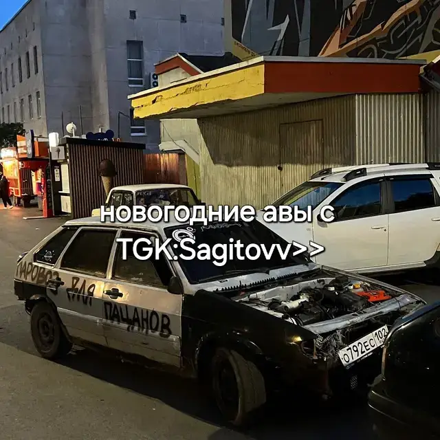 @TGK:SAGITOVV #сагитов #sagitovv #2114 #рек #рекомендации #fyp 