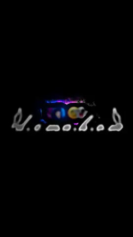 نبغي لقعدة تع لرض ومقبلني العرض 👻🙆🙂 #شاشه_سوداء #شاشة_سوداء  #شاشة_سوداء🖤 #تصميمي #تصميم_فيديوهات🎶🎤🎬تصميمي🔥 #music #fyp 