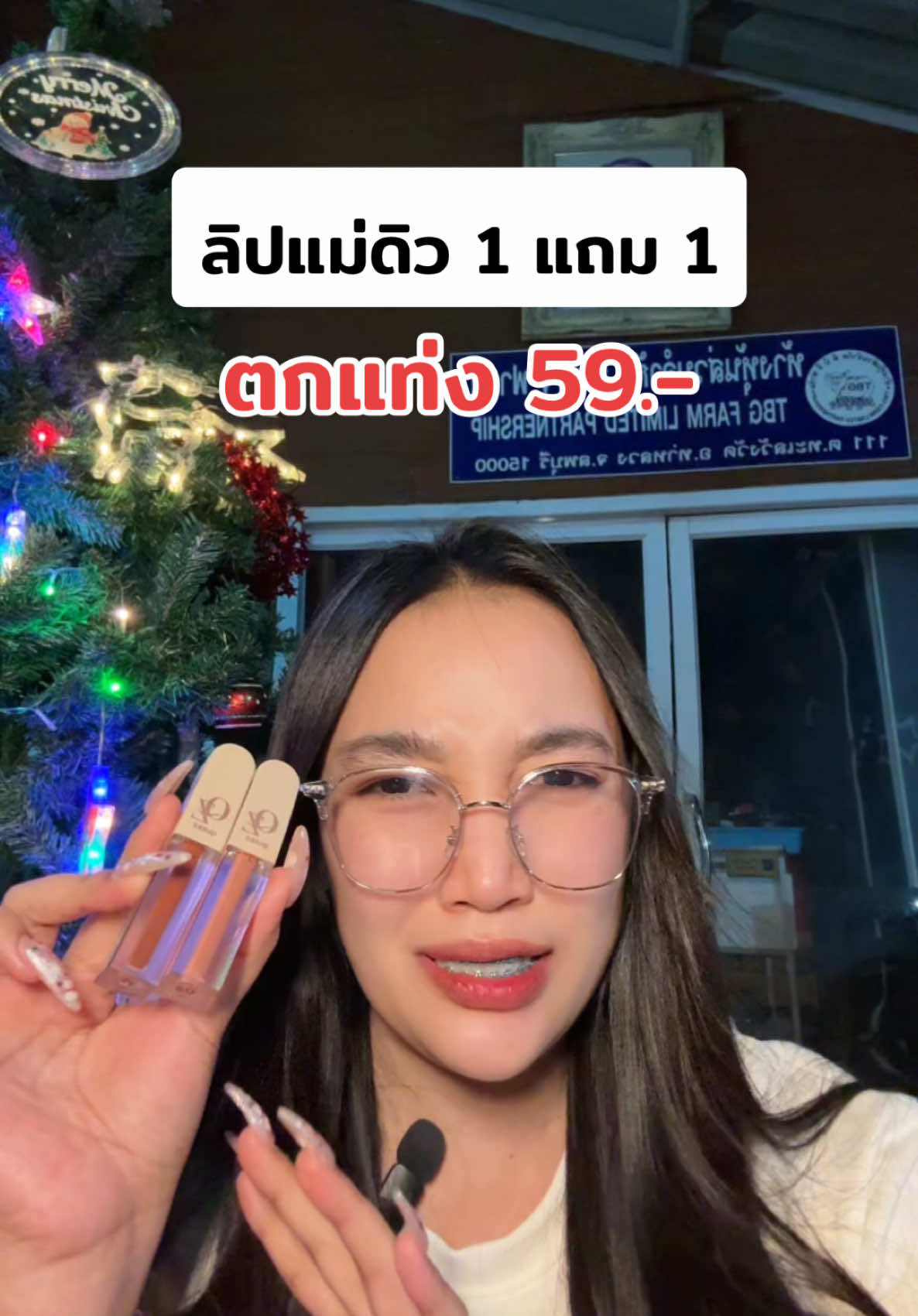 #ลิป #ลิปสติก #น้องแคร์อยากเป็นคนสวย #ttsbeautybesties #รีวิวบิวตี้ 